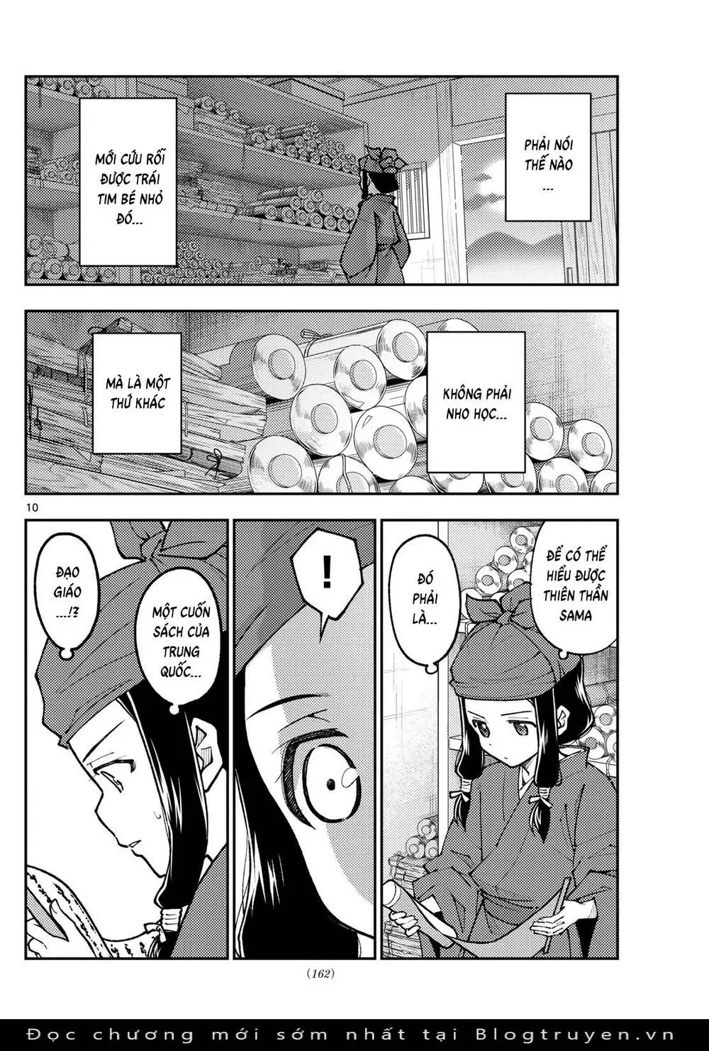 Chapter 251