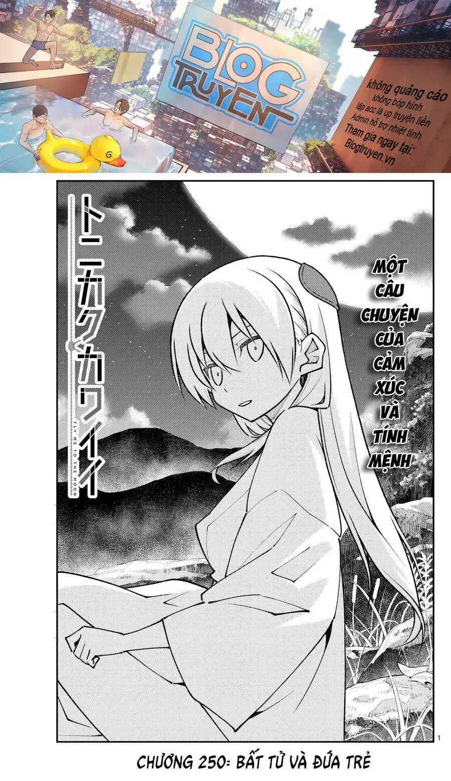 Chapter 250