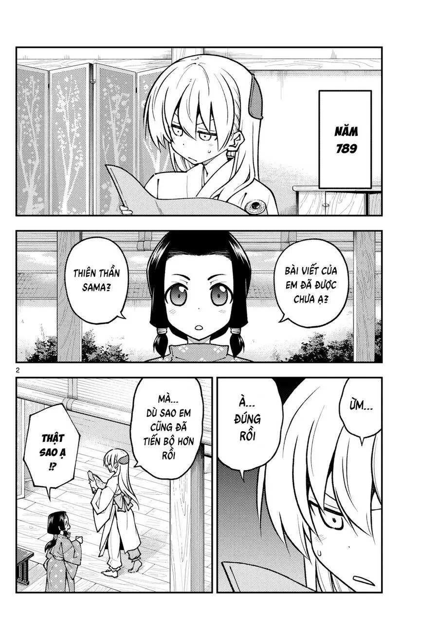 Chapter 250