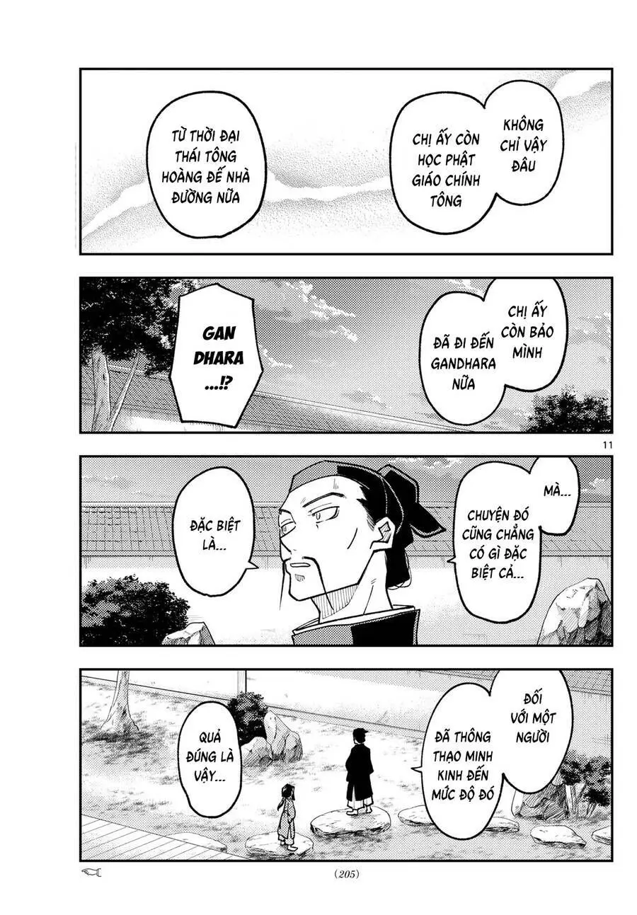 Chapter 250