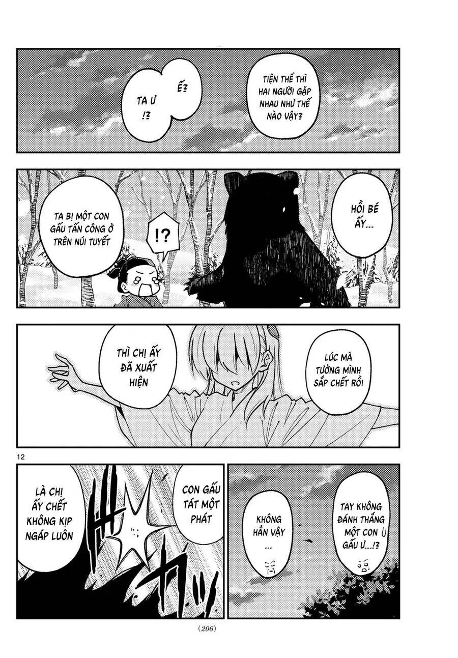 Chapter 250