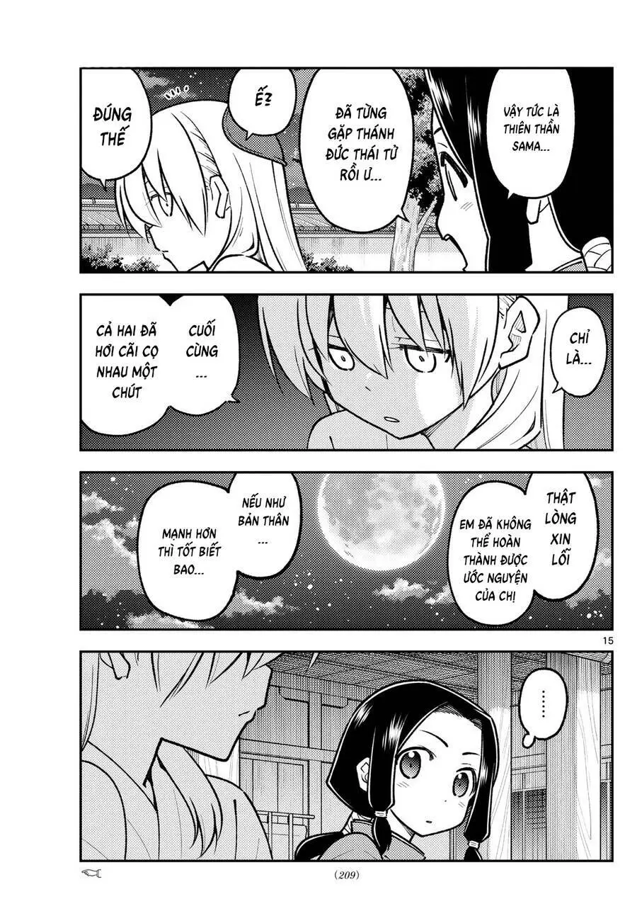Chapter 250
