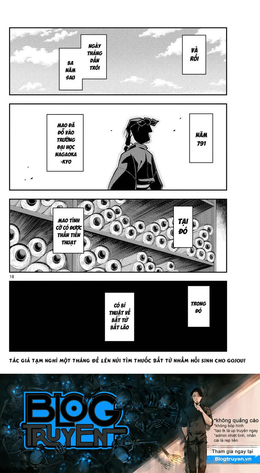 Chapter 250