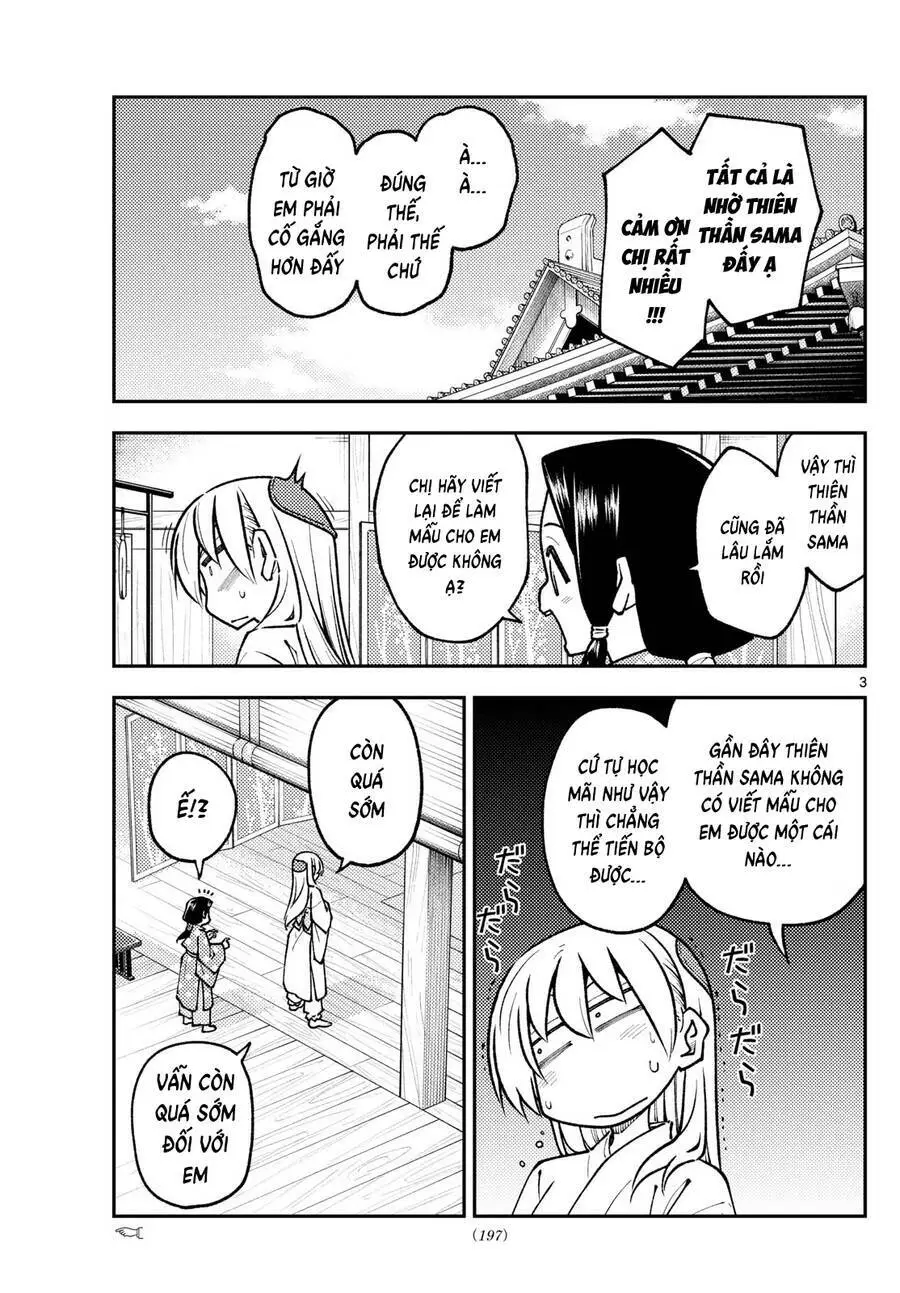 Chapter 250