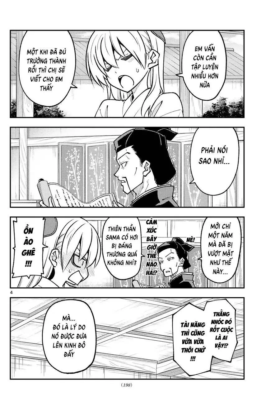 Chapter 250