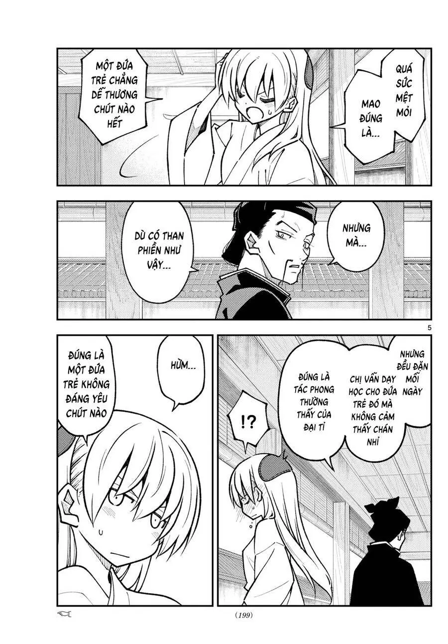 Chapter 250