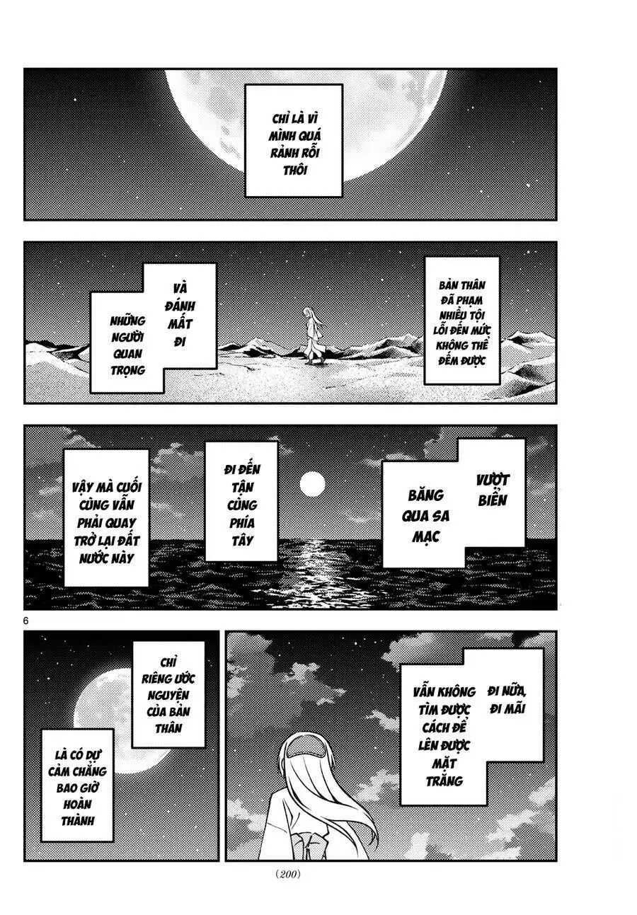 Chapter 250