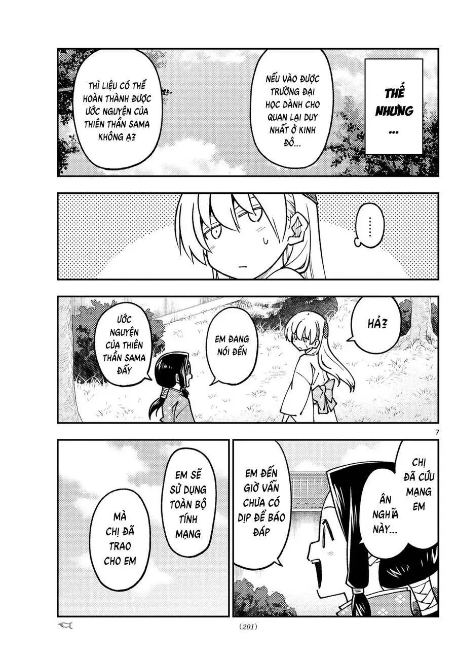 Chapter 250