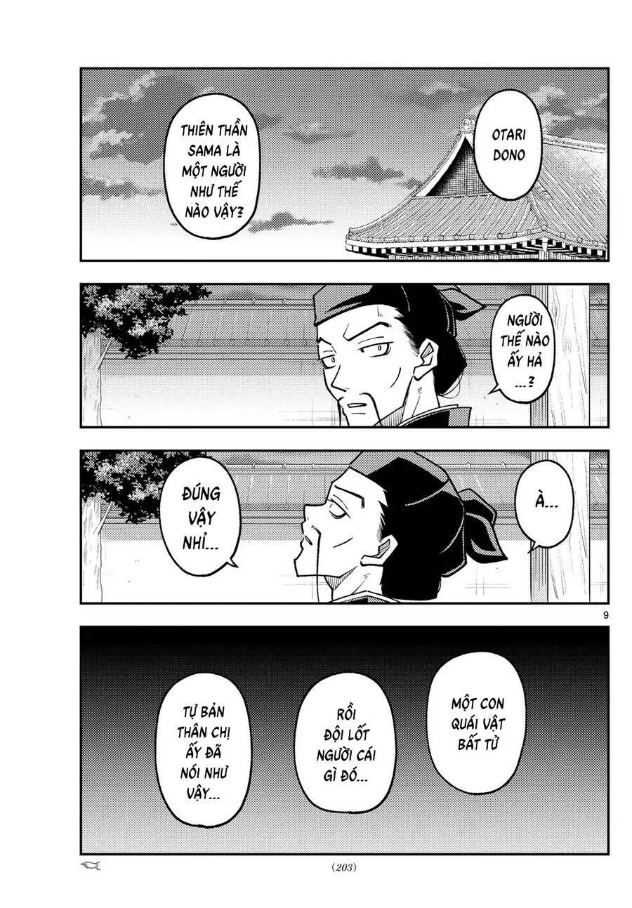 Chapter 250