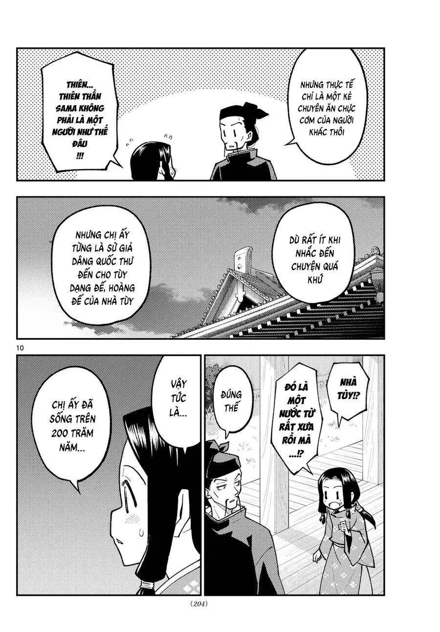 Chapter 250