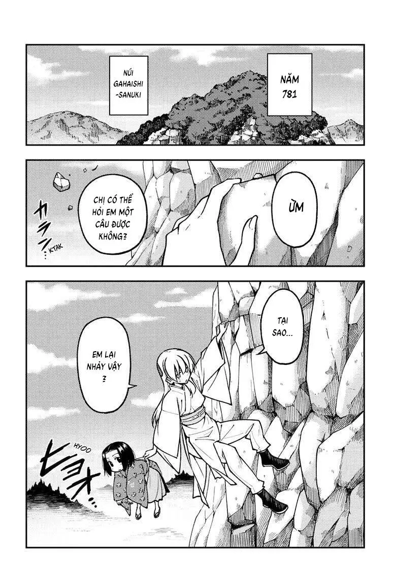 Chapter 249