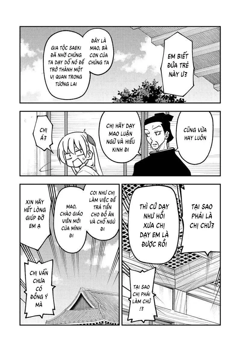 Chapter 249