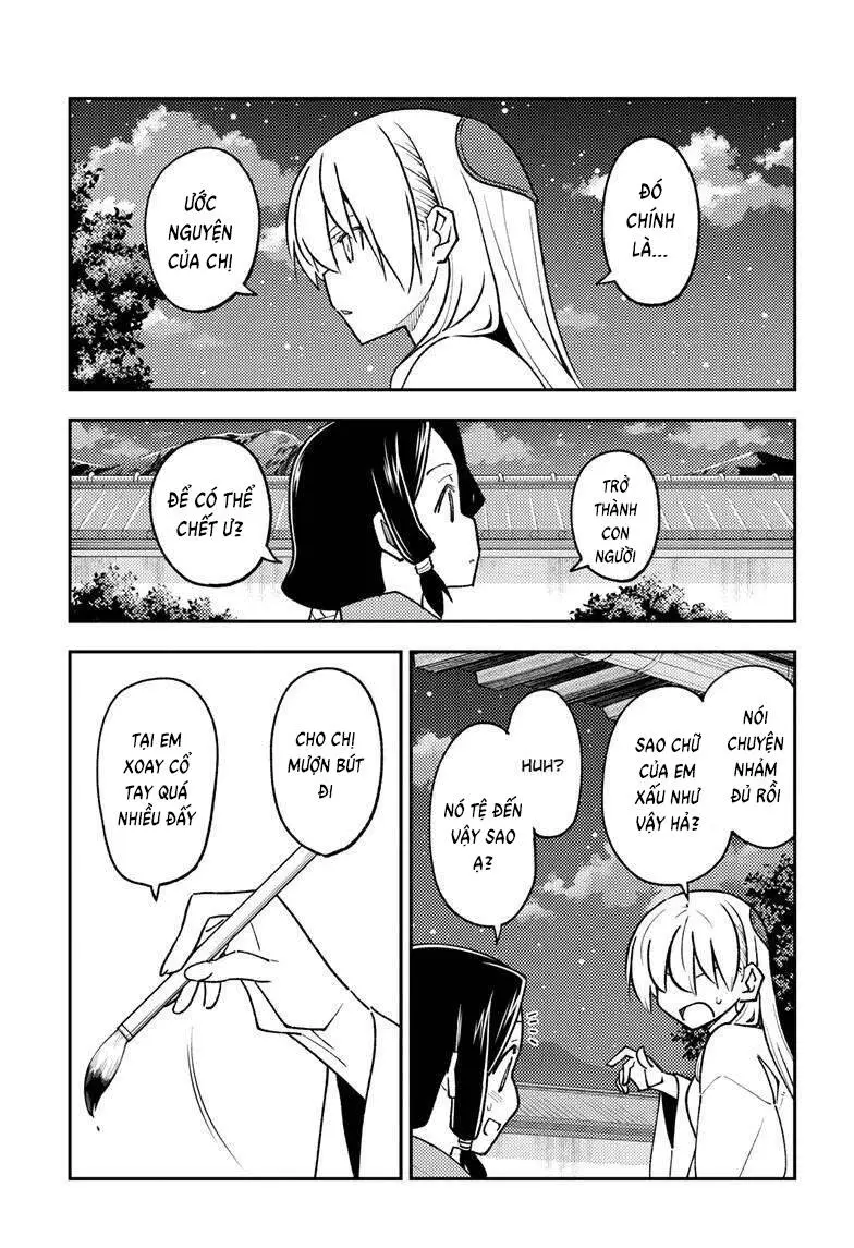 Chapter 249