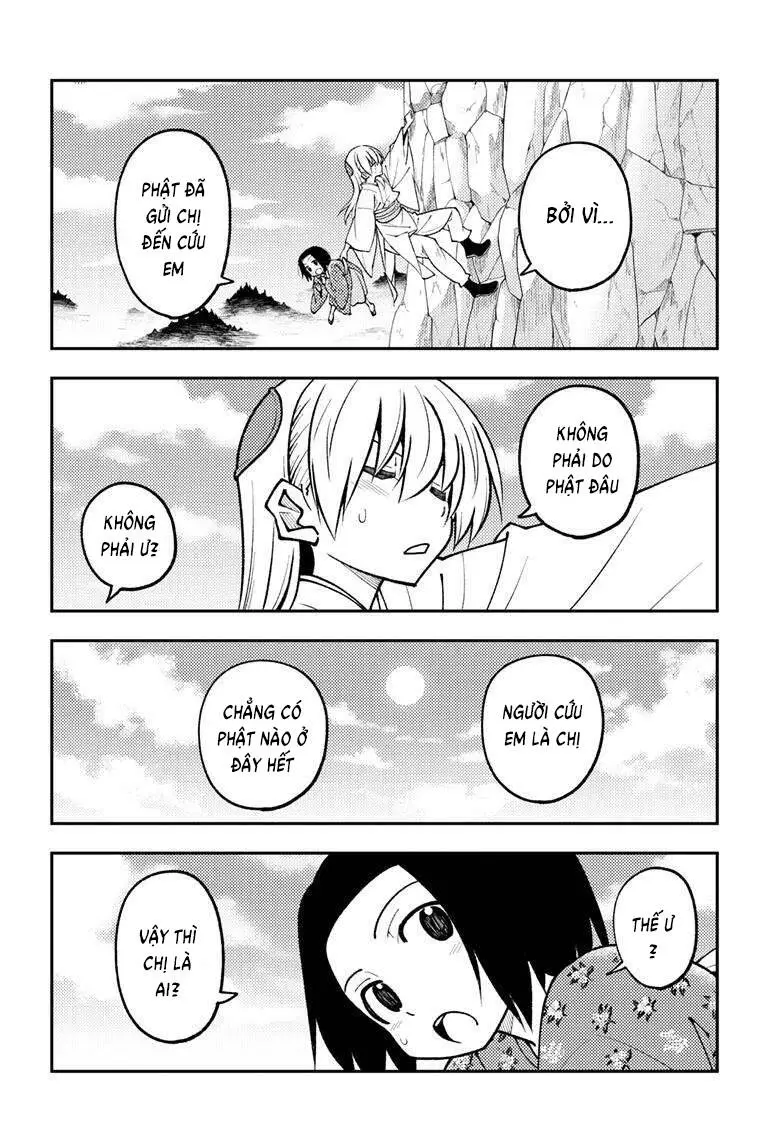 Chapter 249