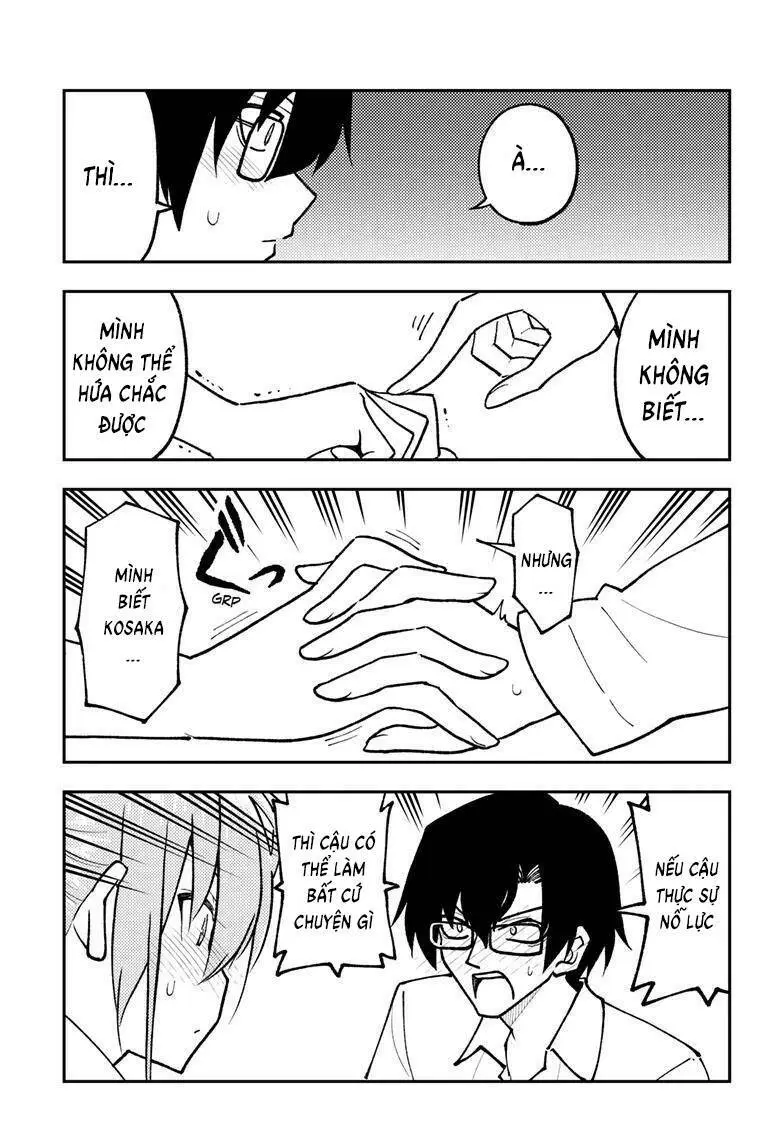 Chapter 248