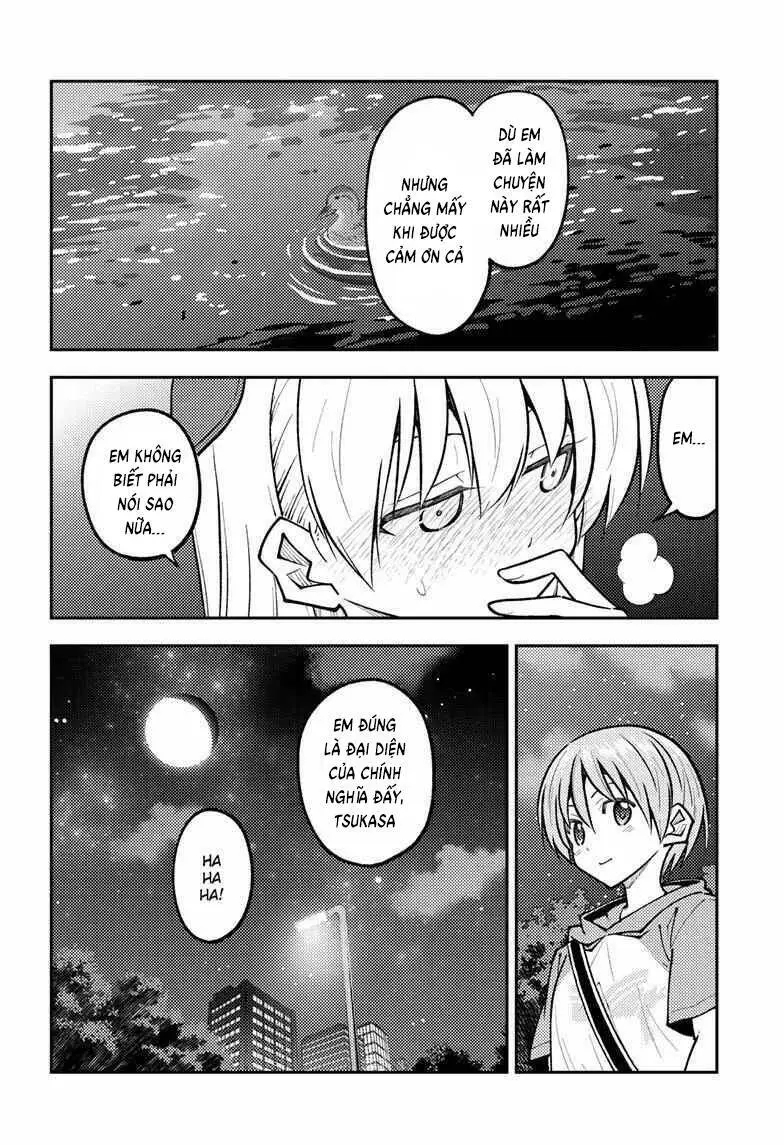 Chapter 248