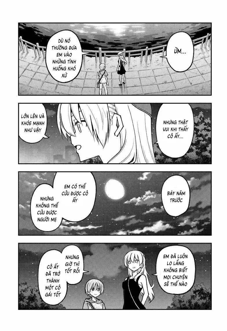 Chapter 248