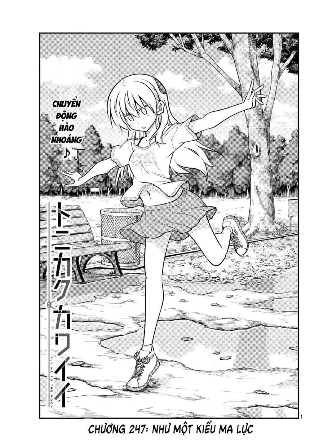 Chapter 247