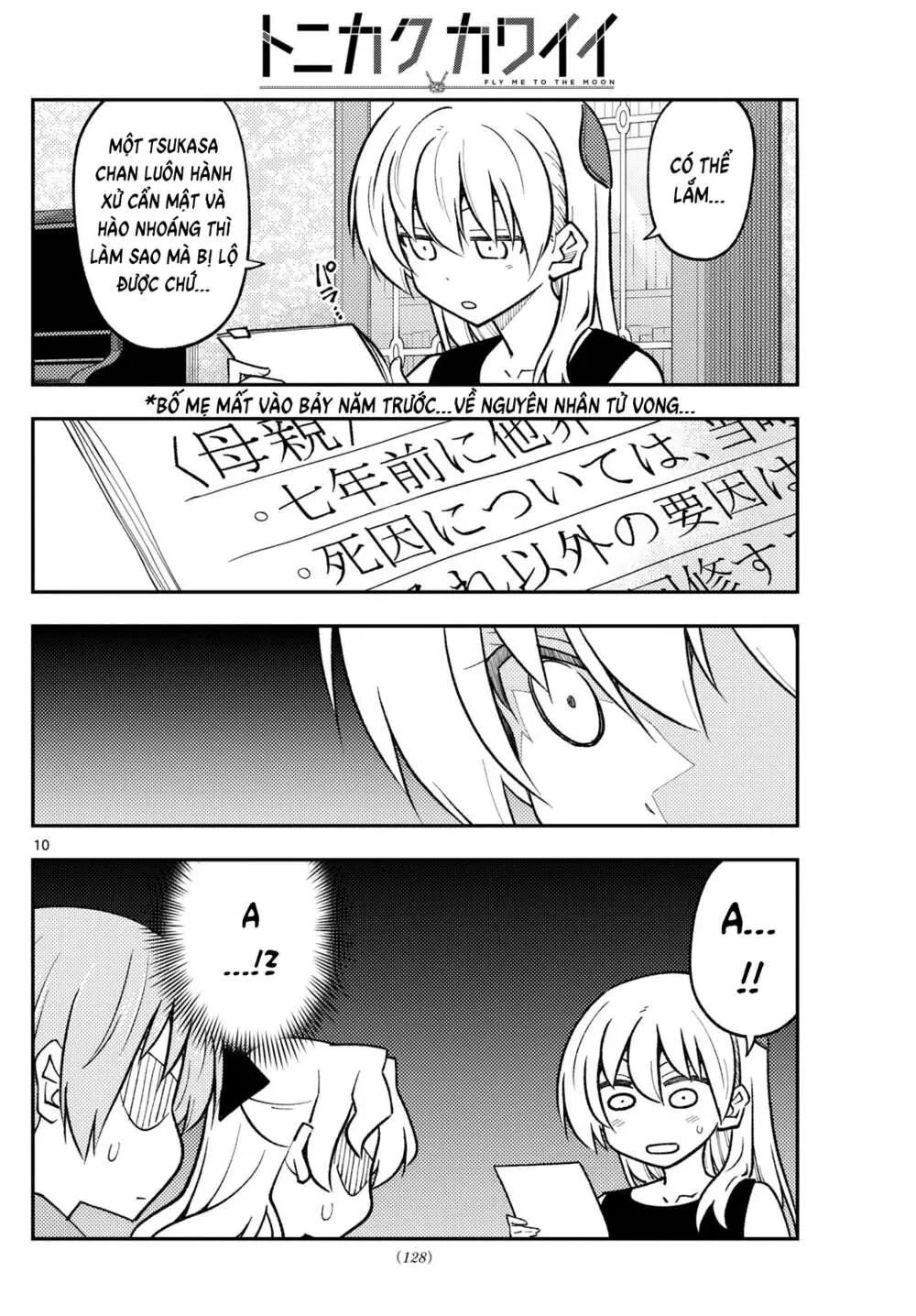Chapter 247