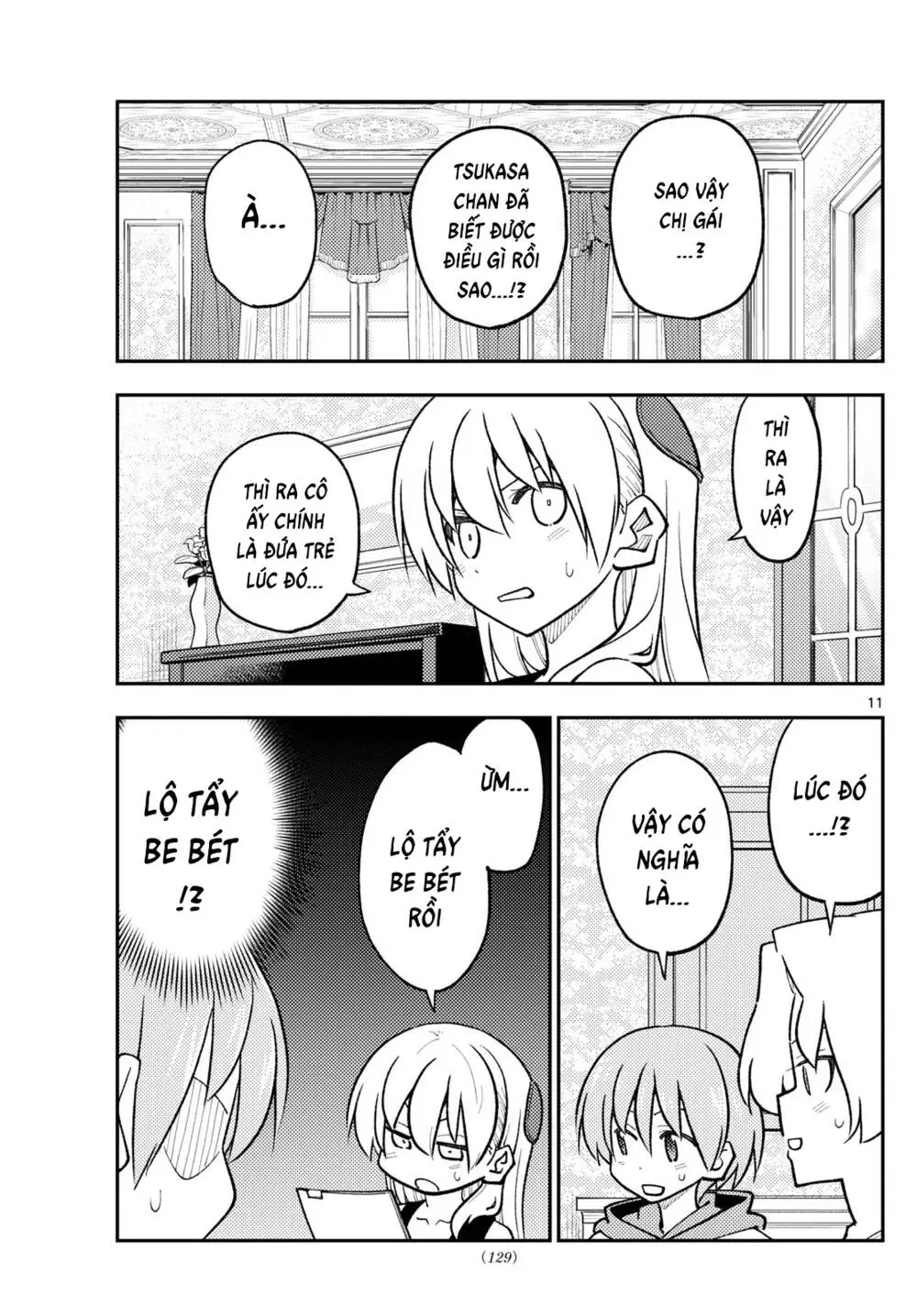 Chapter 247