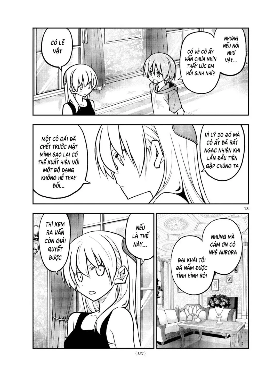 Chapter 247