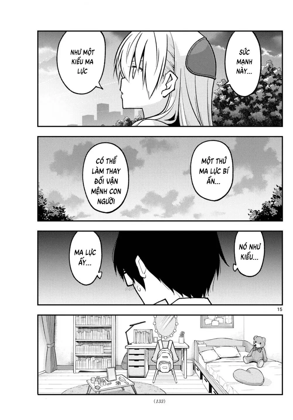 Chapter 247