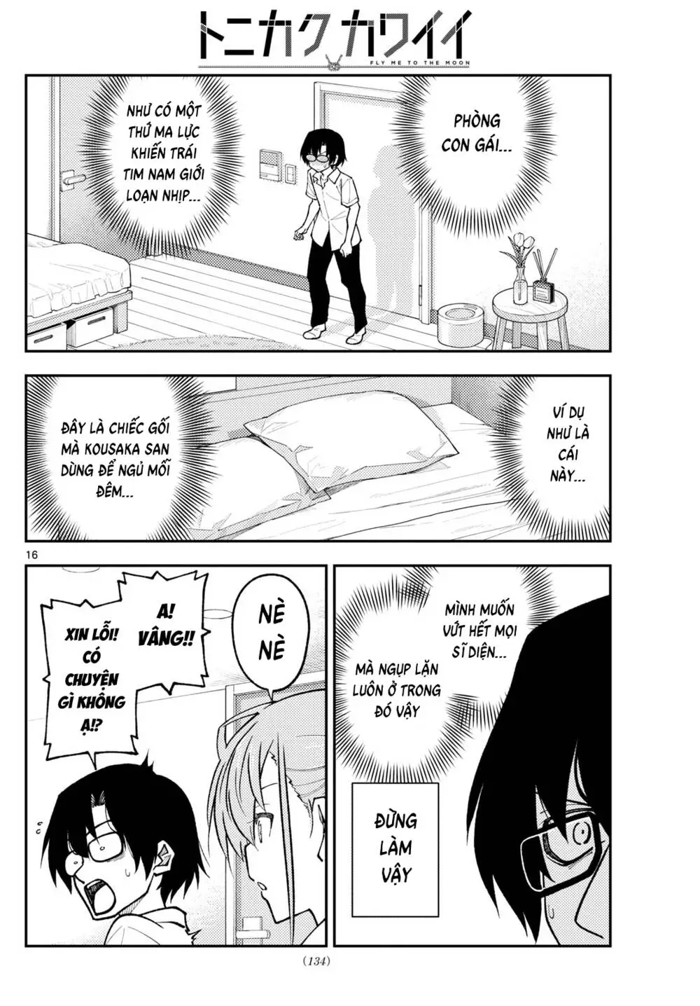 Chapter 247