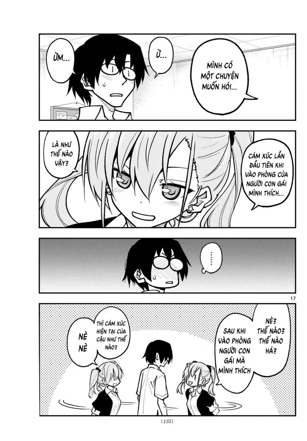 Chapter 247