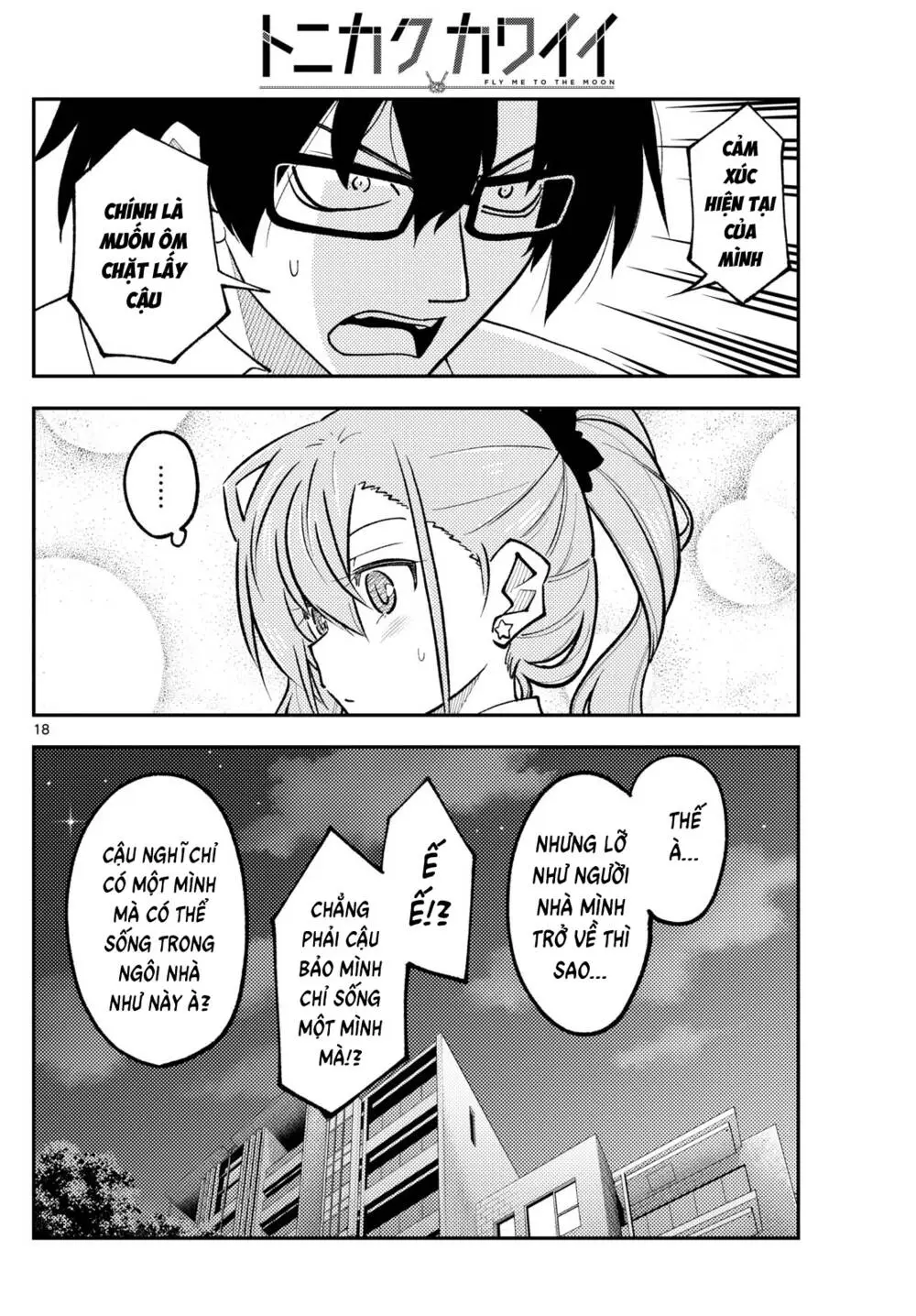 Chapter 247