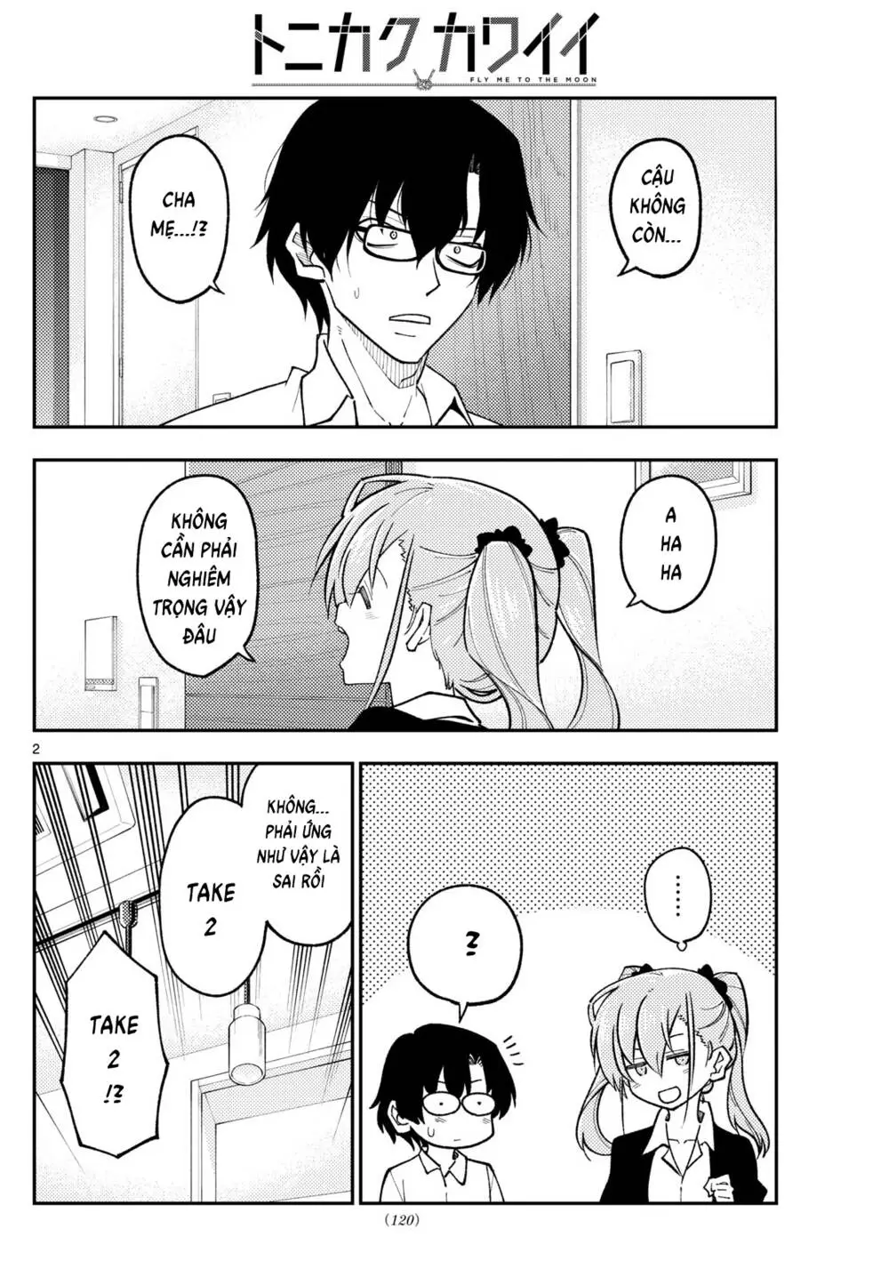 Chapter 247