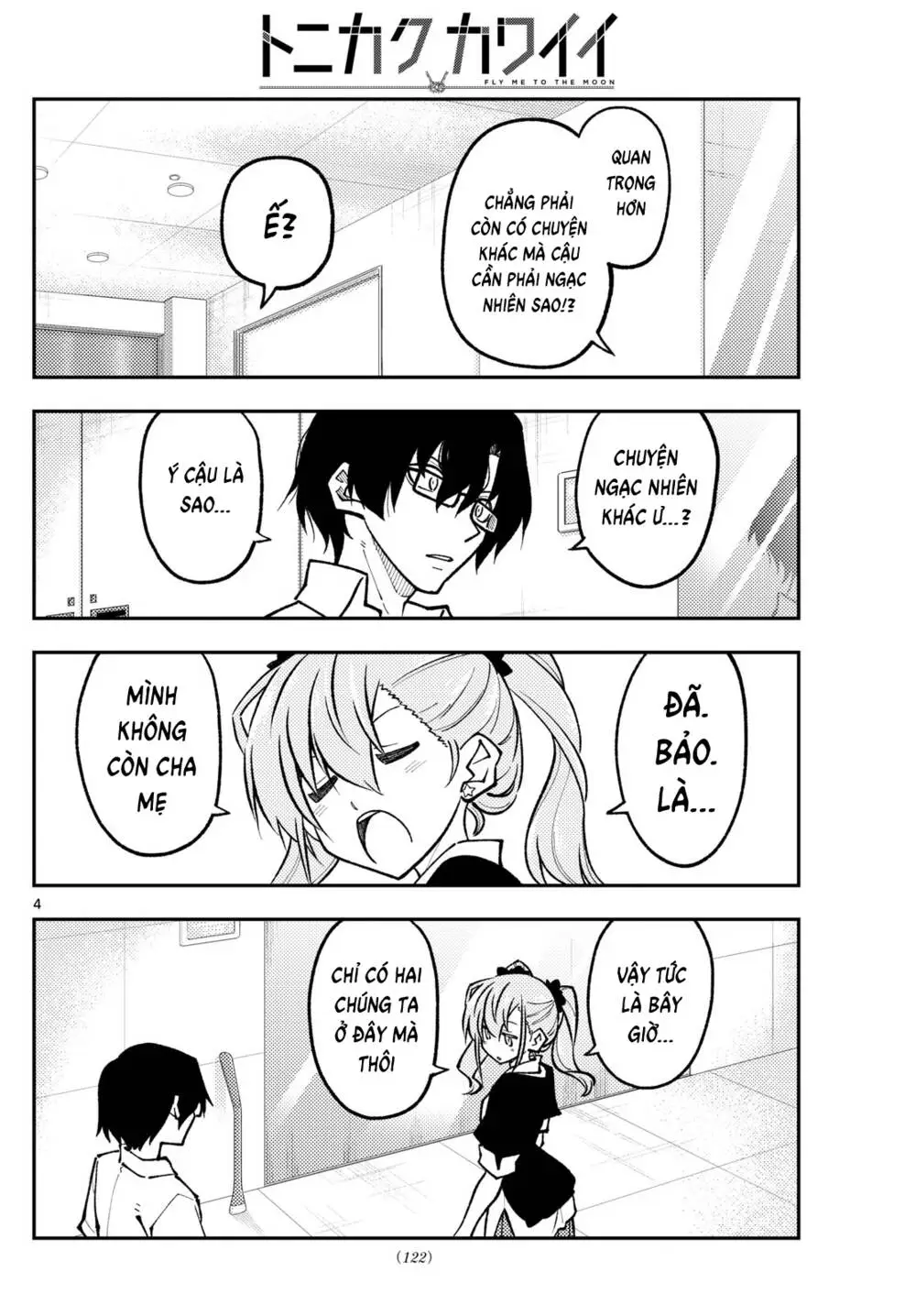 Chapter 247