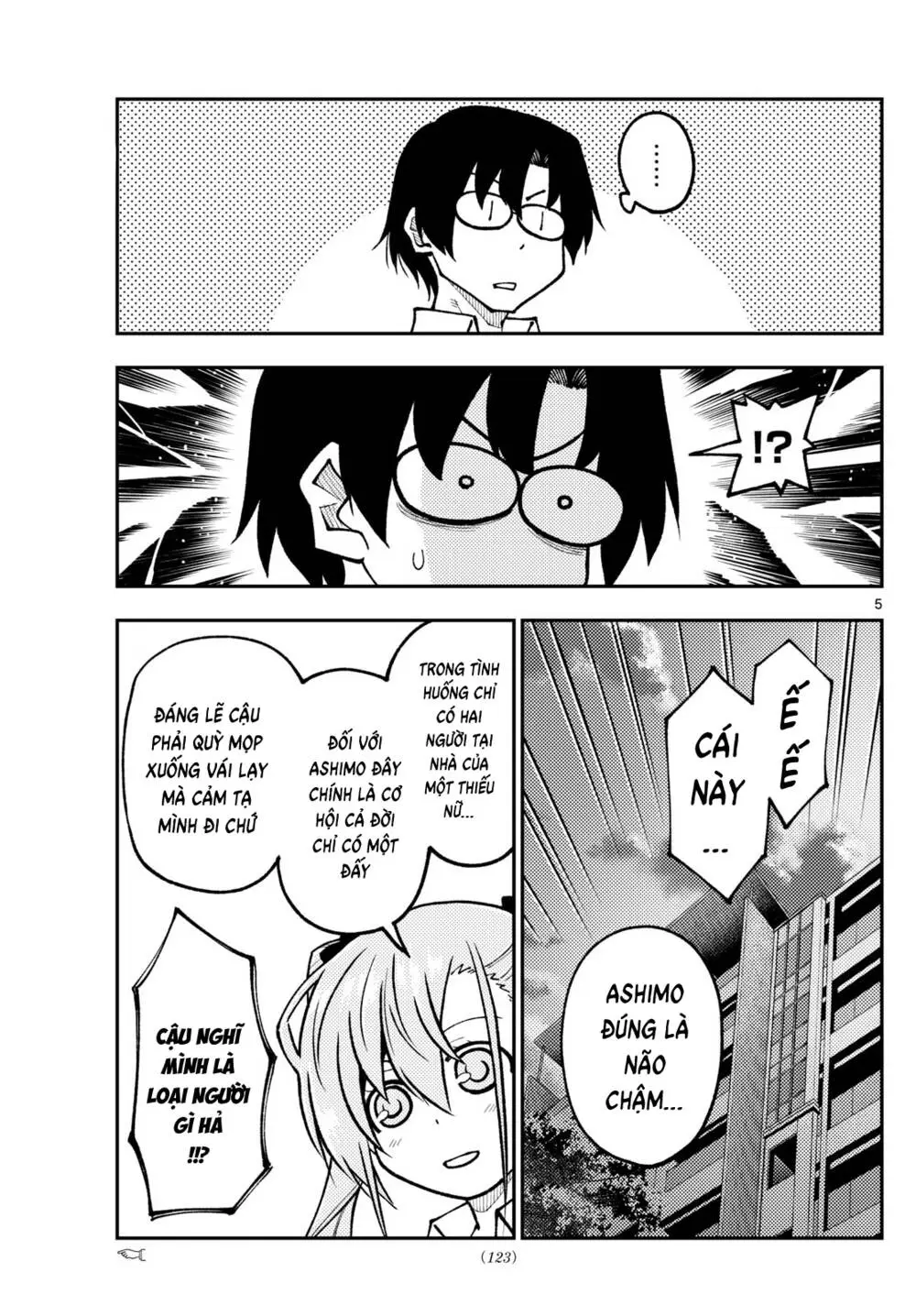 Chapter 247