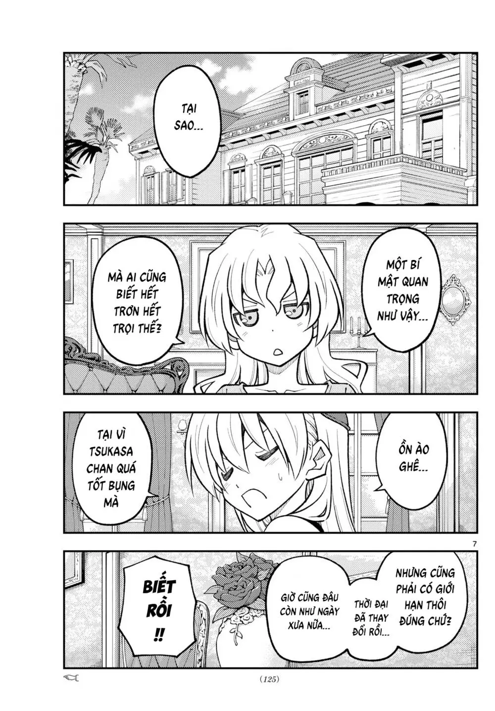 Chapter 247