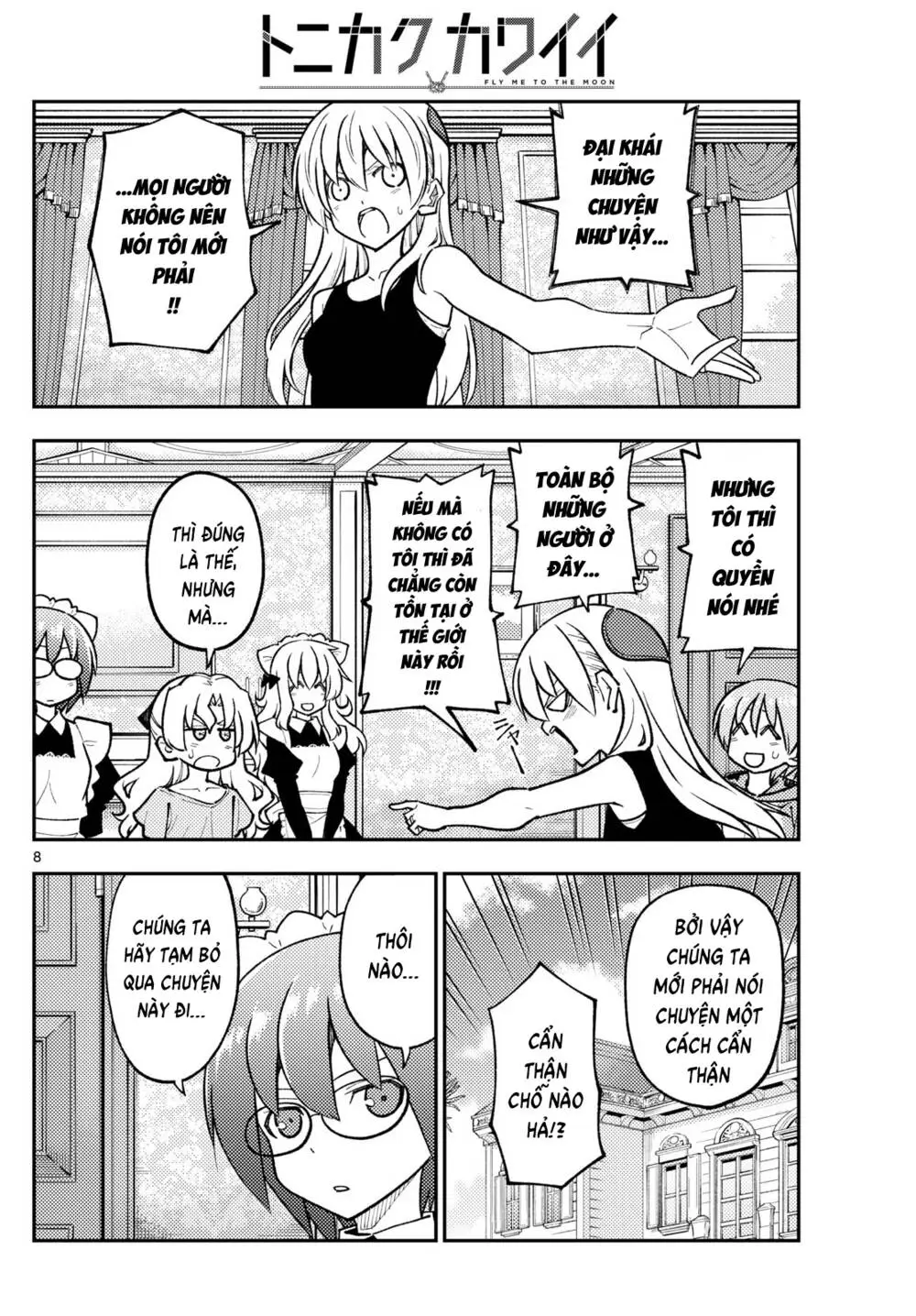 Chapter 247