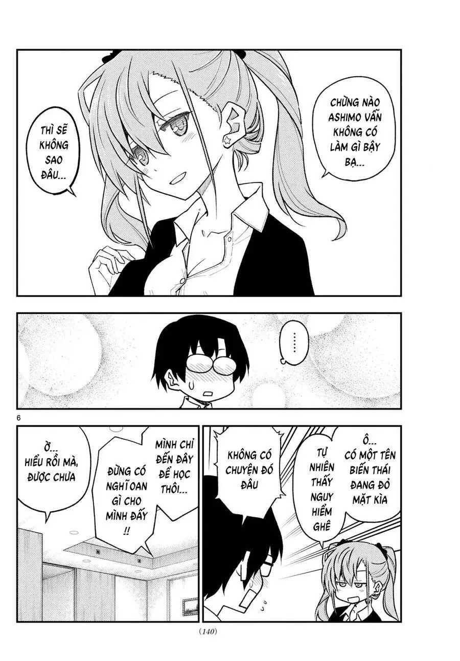 Chapter 246