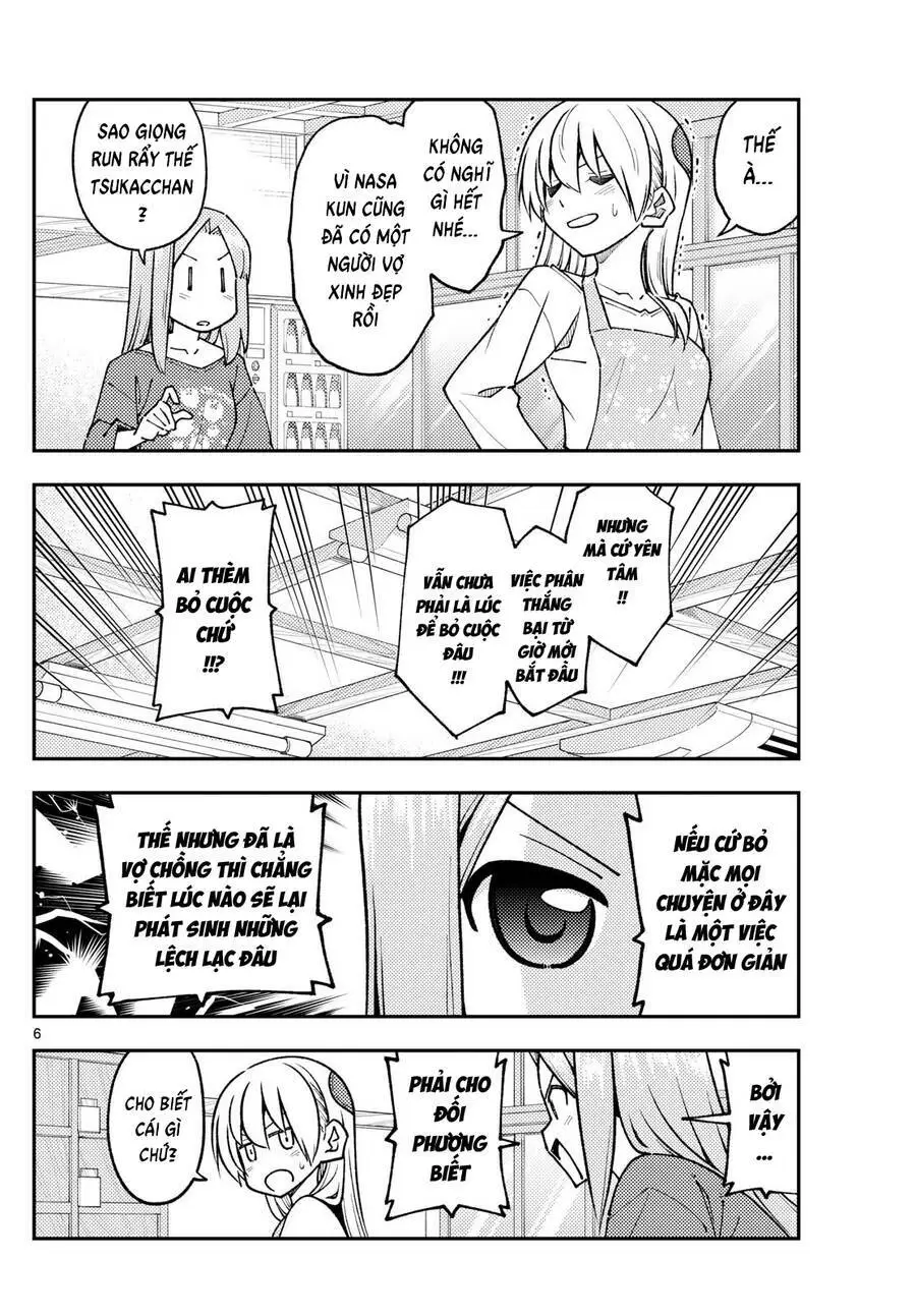 Chapter 244