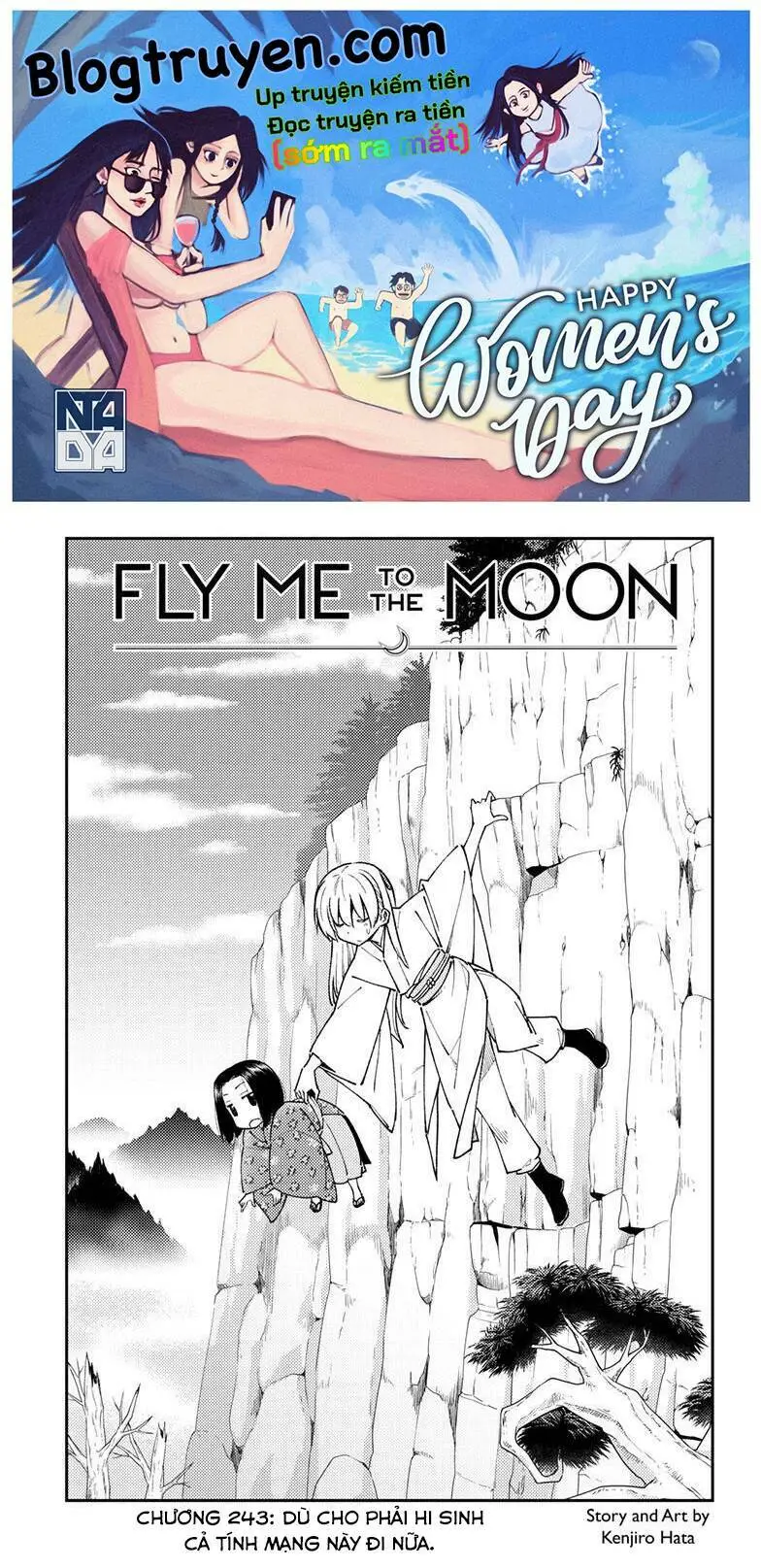 Chapter 243