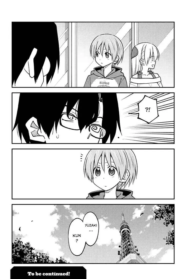 Chapter 238