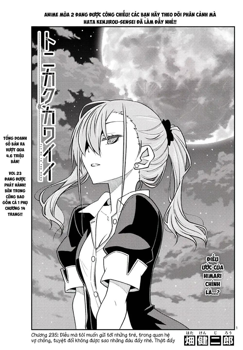 Chapter 235