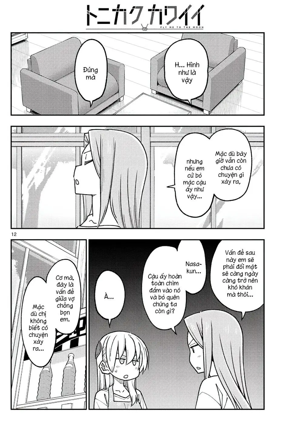 Chapter 235