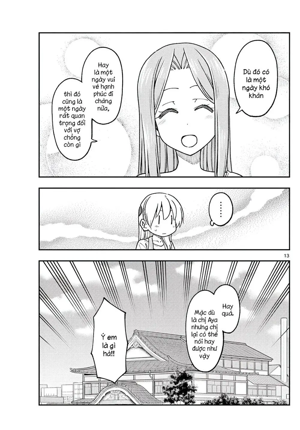 Chapter 235