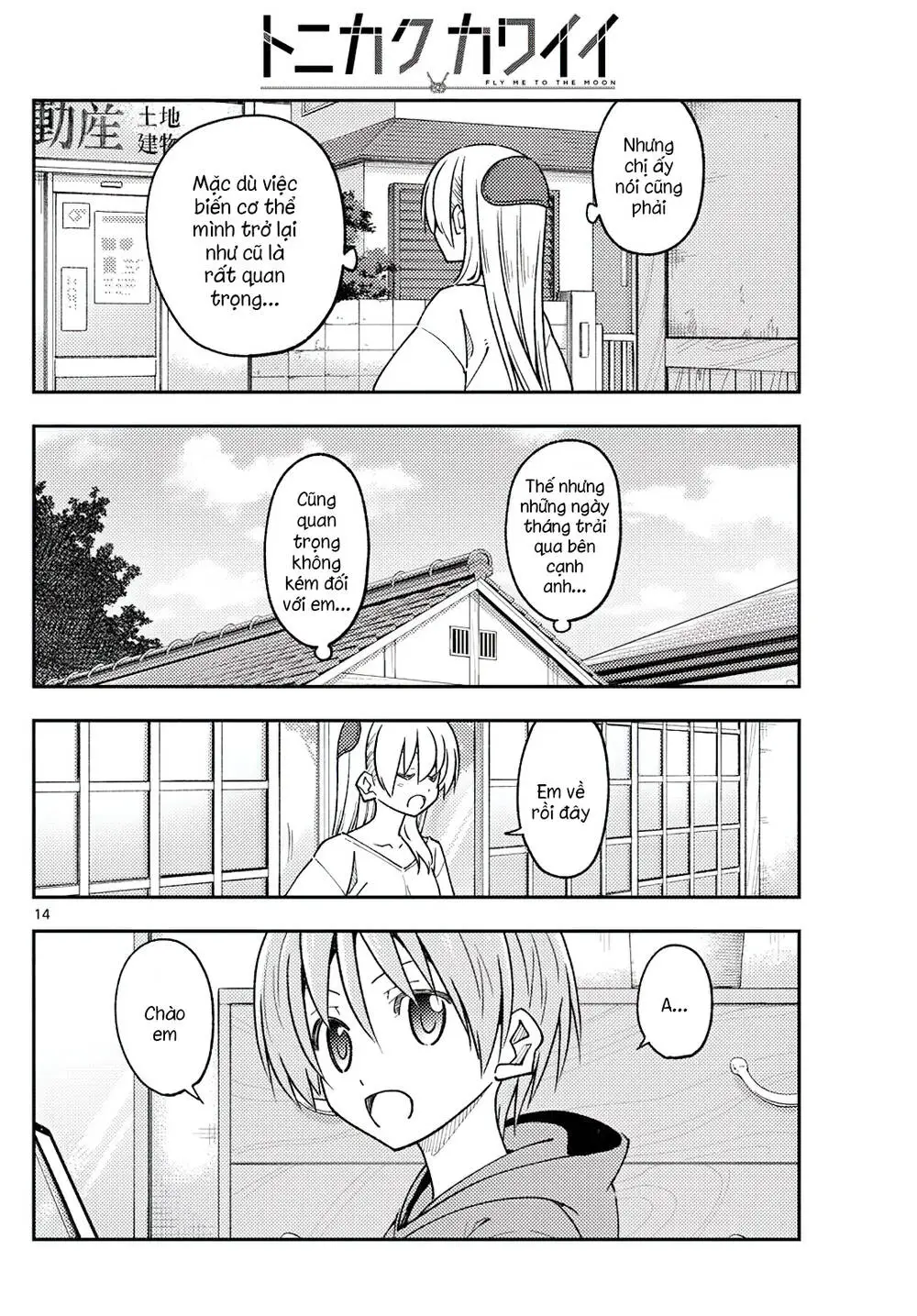 Chapter 235