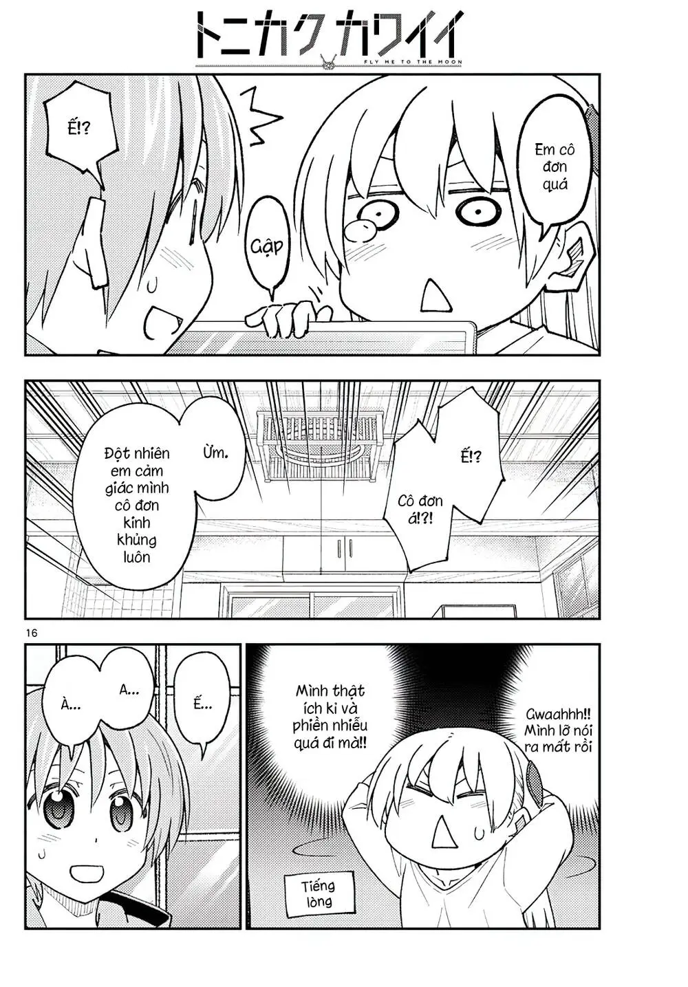 Chapter 235