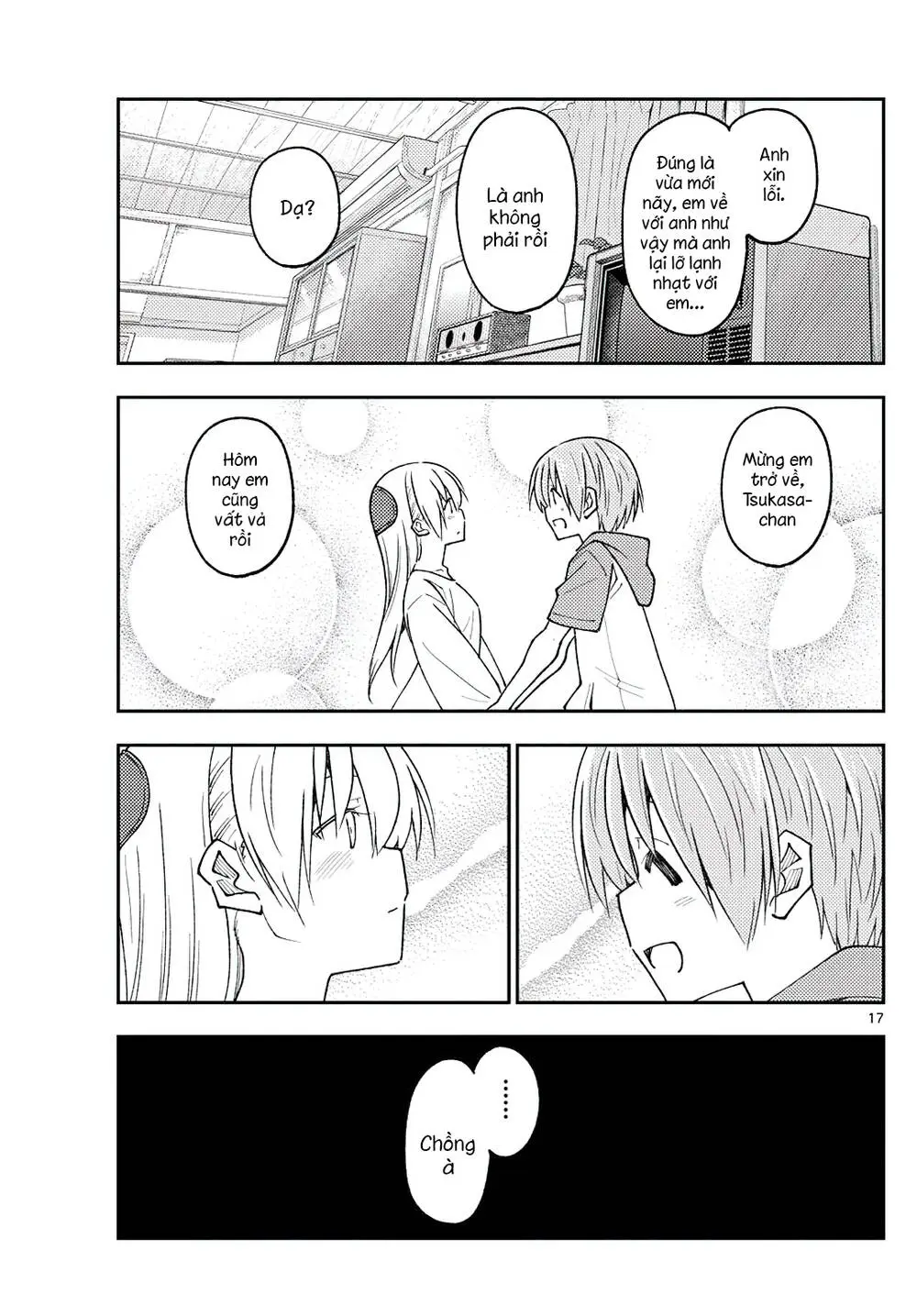 Chapter 235