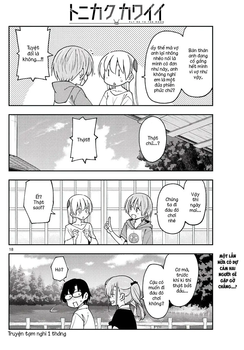Chapter 235