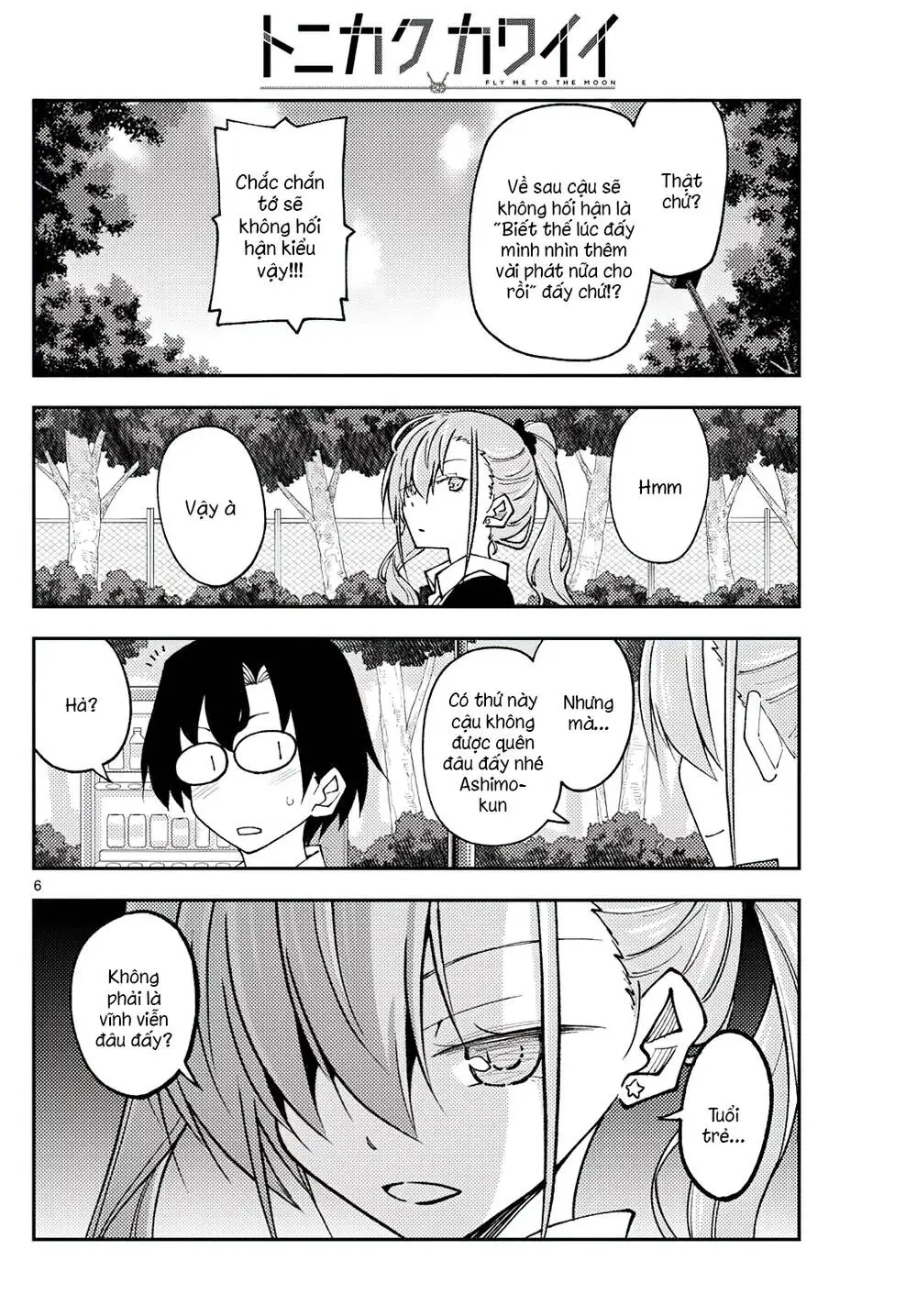 Chapter 235
