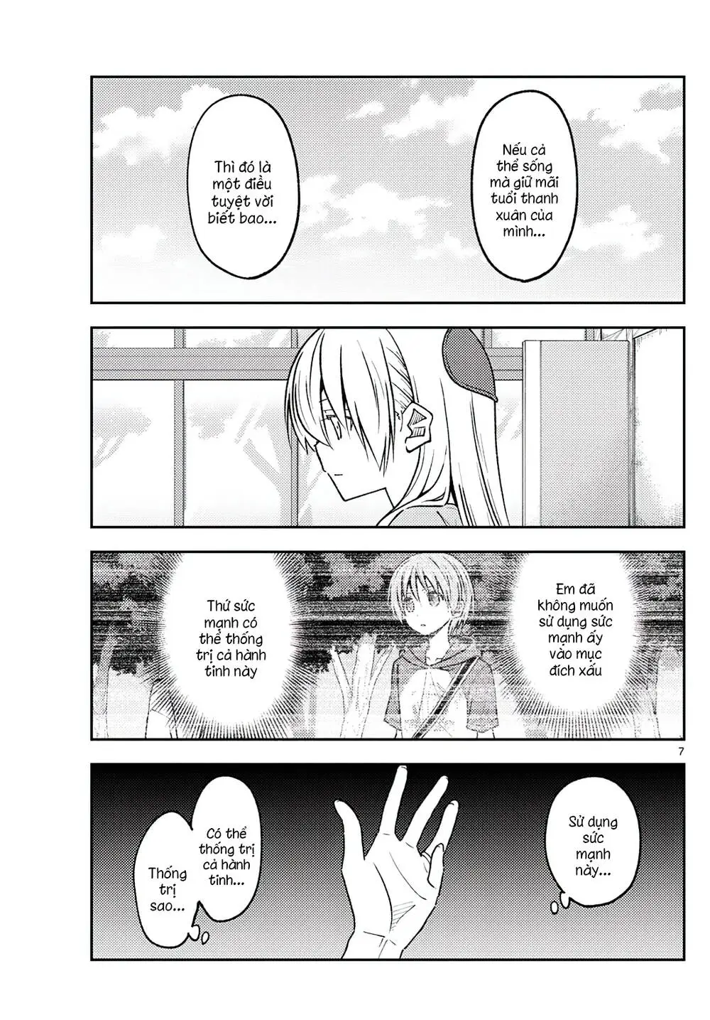 Chapter 235
