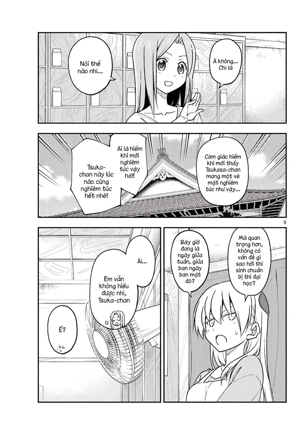 Chapter 235