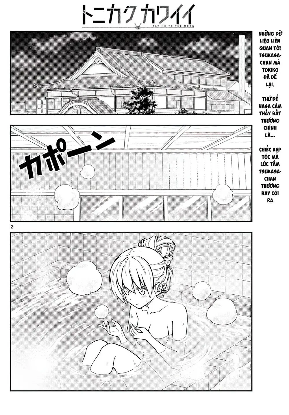 Chapter 234