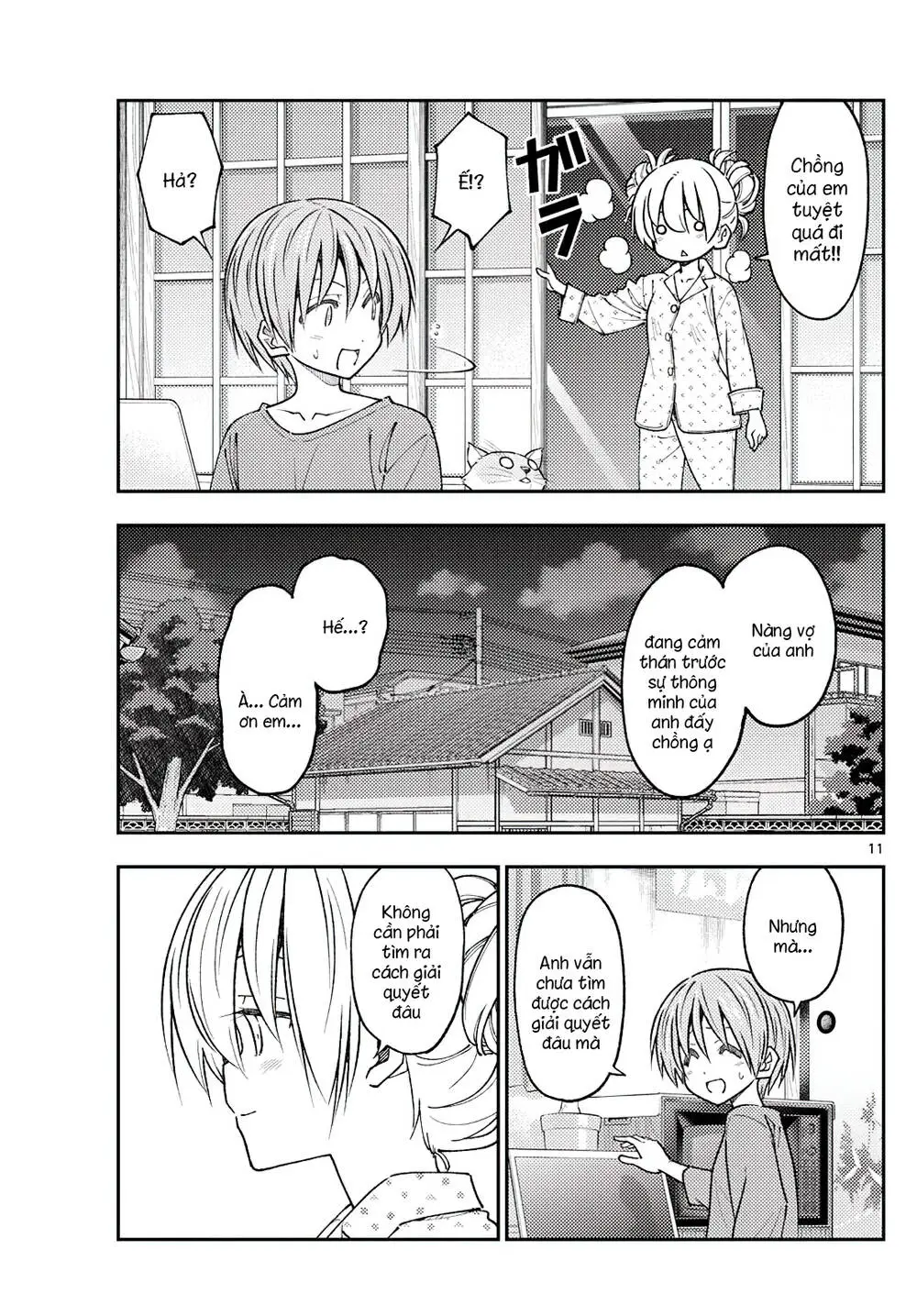 Chapter 234